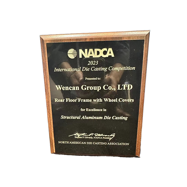 公司量產(chǎn)的一體化后地板獲頒北美壓鑄協(xié)會(huì)（NADCA）“2023年度卓越鋁合金結(jié)構(gòu)件”（Excellence in Structural Aluminum Die Casting）